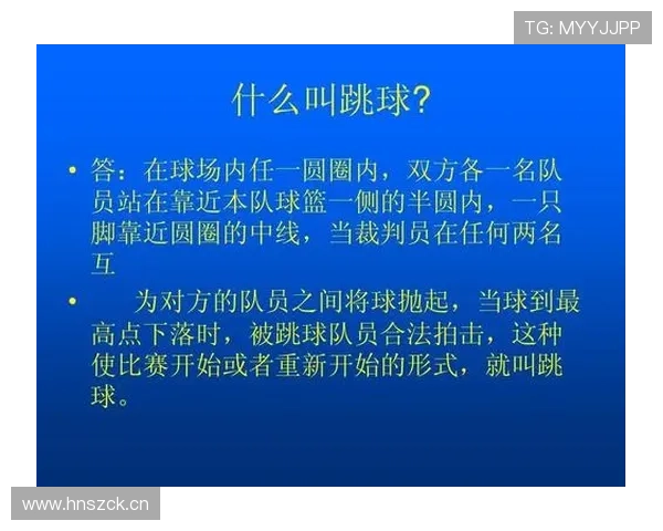 控球权的定义是什么？详细解析其判定规则与应用场景