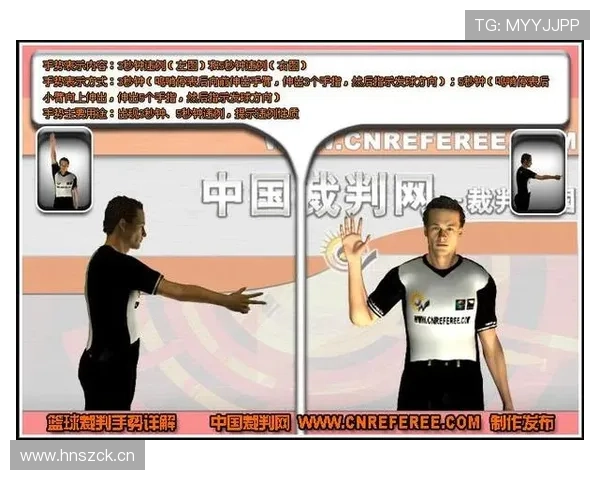 防守三秒违例的规则定义与具体判定标准