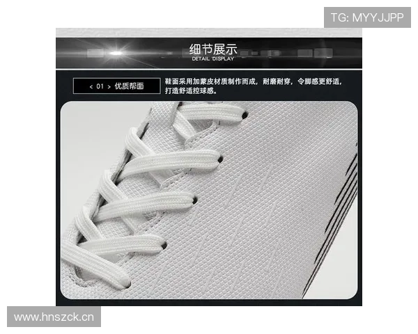 鞋钉朝上犯规在足球中的判罚标准详解及争议分析