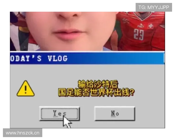 2026世界杯同分情况下怎么出线