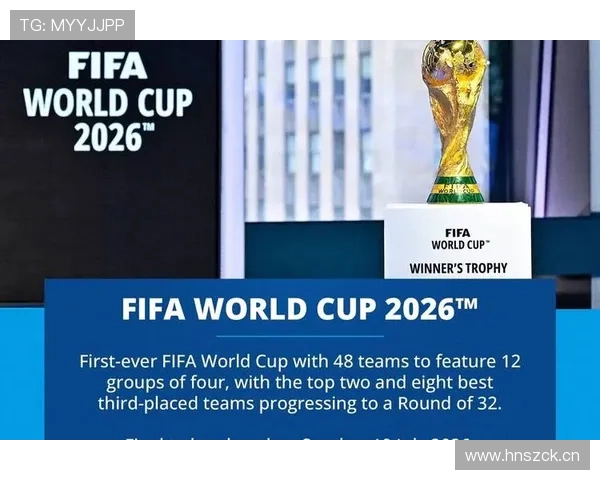 2026世界杯比赛延期规则如何规定